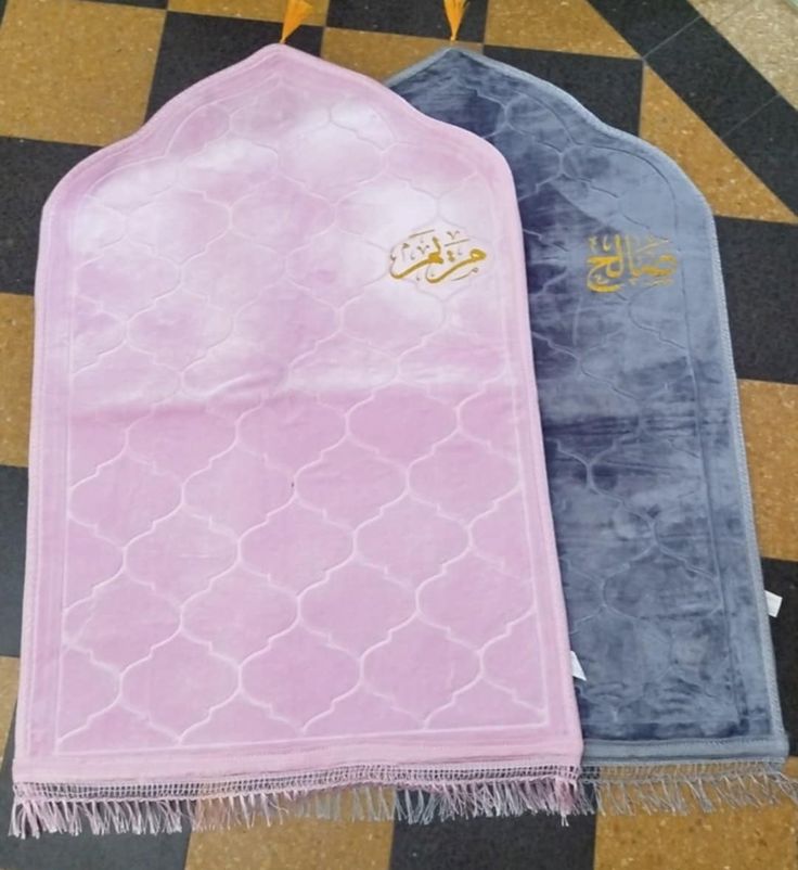 Janamaz — Customised Prayer Mat