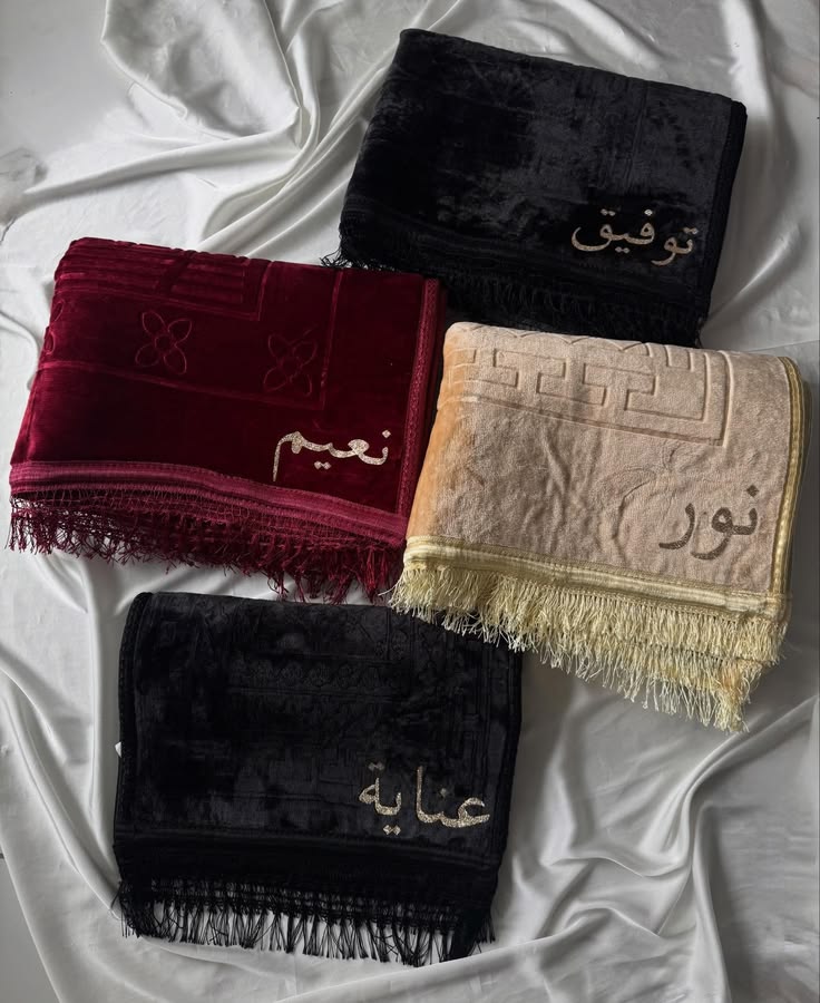 Janamaz — Customised Prayer Mat