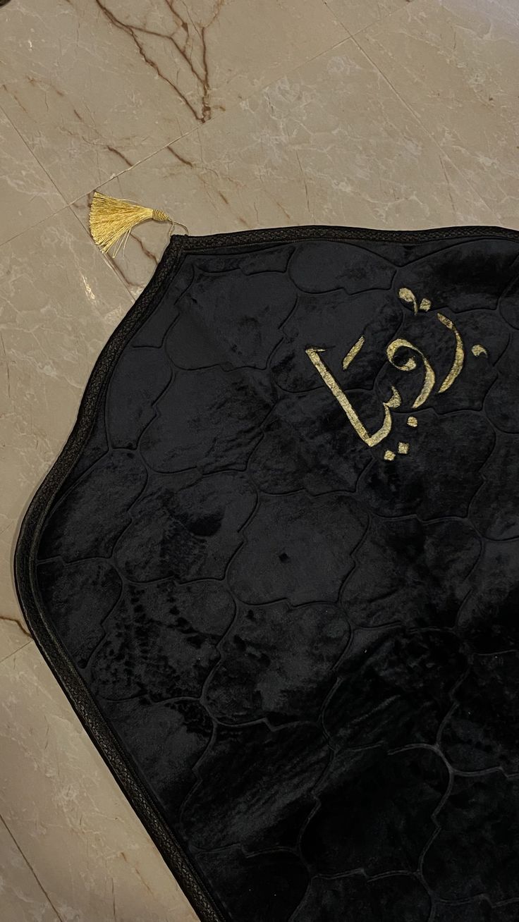 Janamaz — Customised Prayer Mat